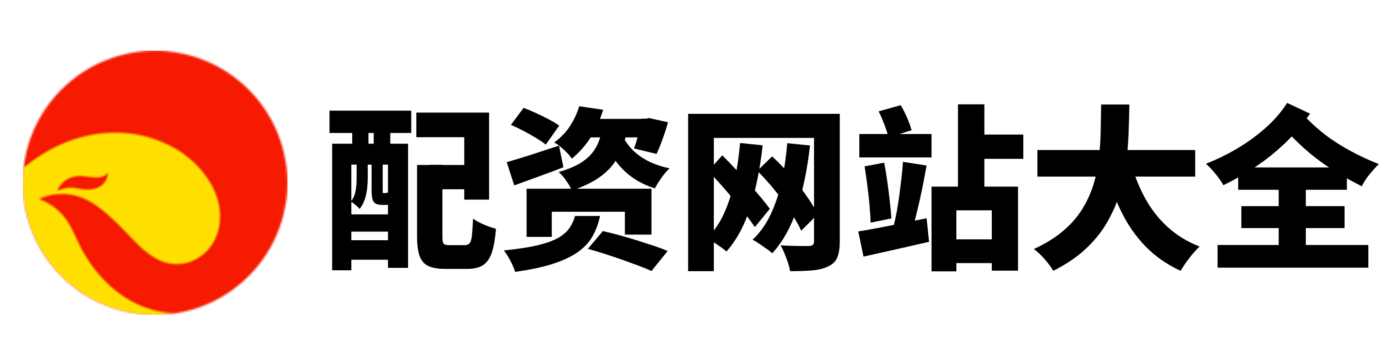 永旺配资